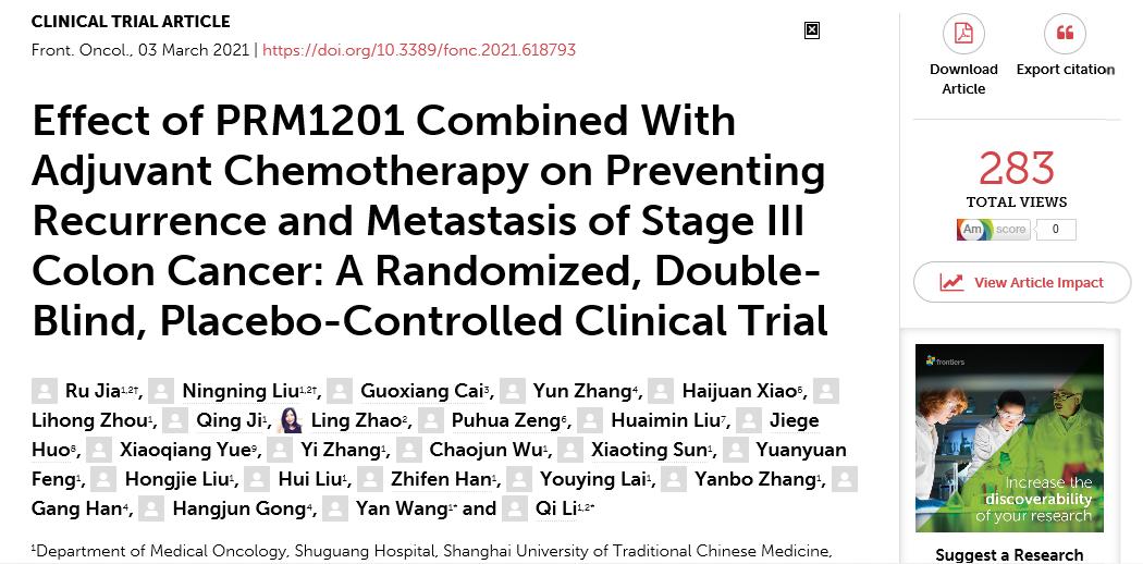 大肠癌抗癌成功案例,治愈肠癌最新突破