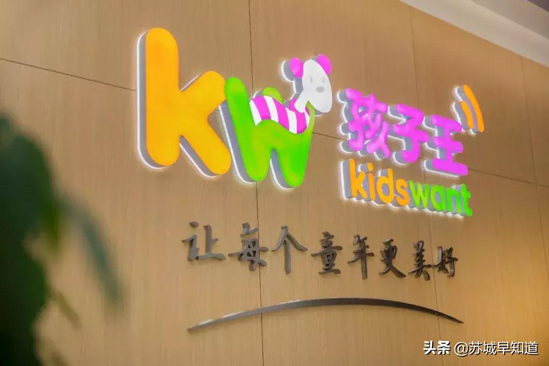 苏州星光耀商业,星光耀商业广场苏州店