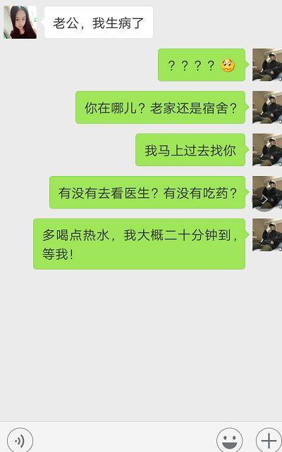 关心正在生病的男友的暖心句子,高情商问候生病的男朋友暖心句子