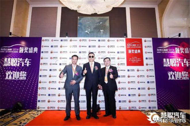 创势聚力海湾石油杯慧聪网2018汽配汽保品牌盛会闪耀上海