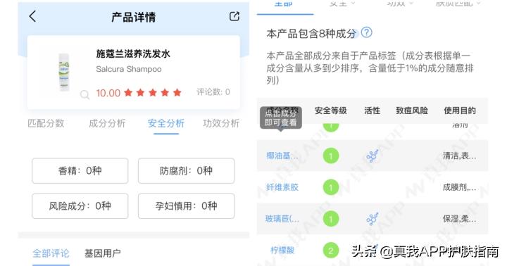 洗发水选择有硅油还是无硅油,洗发水选择欧莱雅