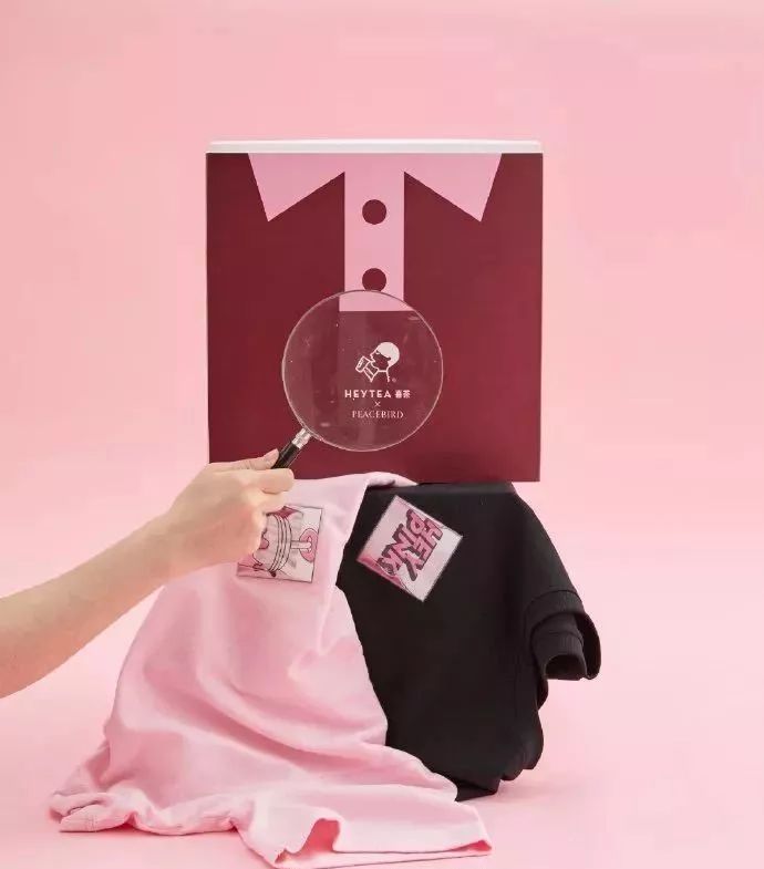 服装人要哭了！年利润4亿、估值90亿的喜茶竟然跨界服装行业？