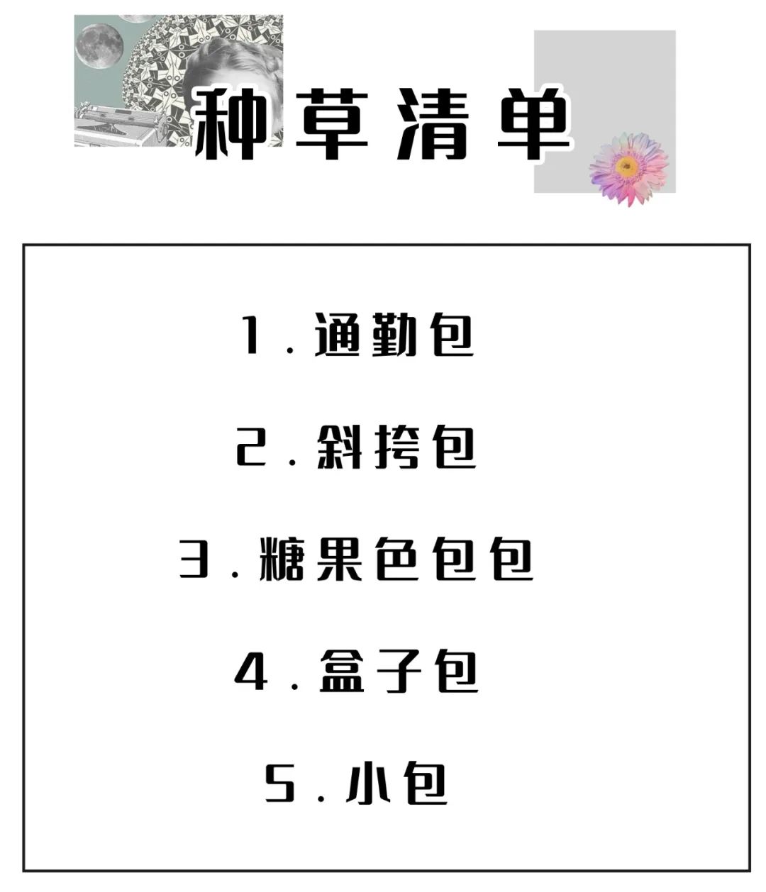 乔欣同款大牌包包,乔欣机场同款包包两个斜挎