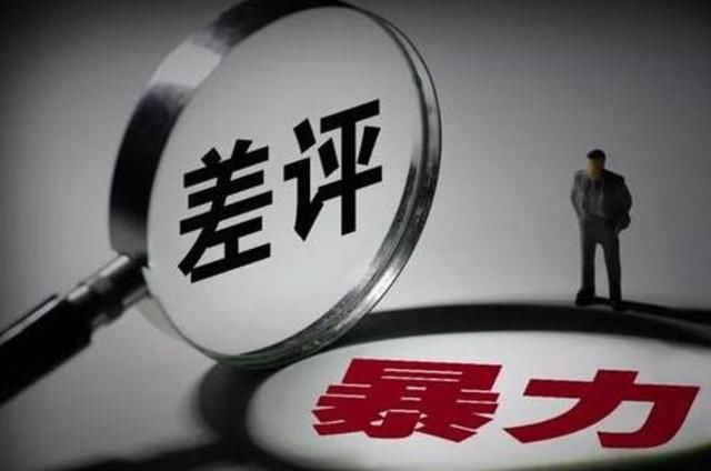 淘宝c店一个差评影响大吗,淘宝商品下架了差评有影响吗