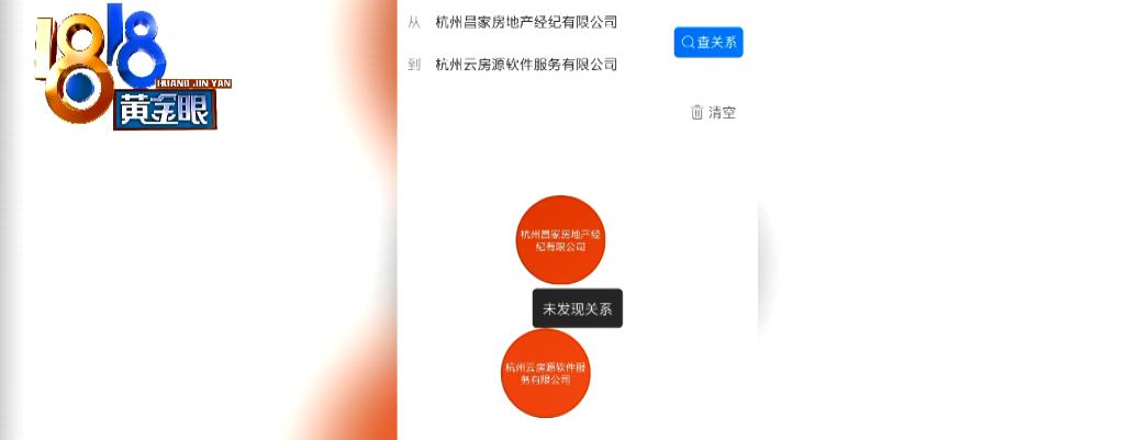 在“Q房网”门店签合同,房子租给的是“昌家”,还被转了一手