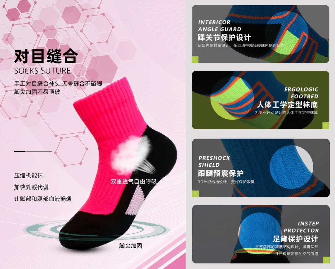 买两双鞋送50双袜子,买双鞋赠送袜子