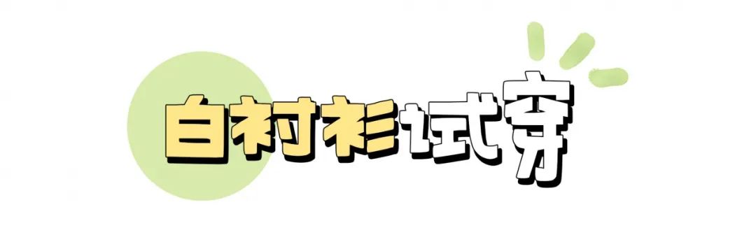 优衣库zaragaphm质量对比,优衣库hm和zara穿搭