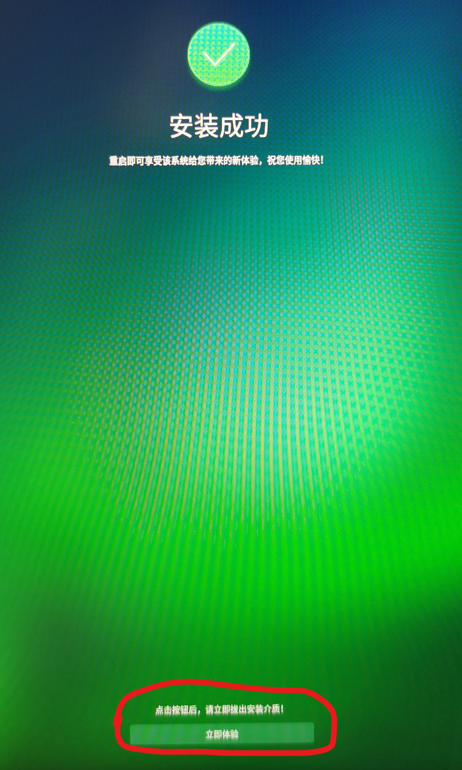 win10与deepin双系统安装详细教程,如何给win10系统装deepin双系统