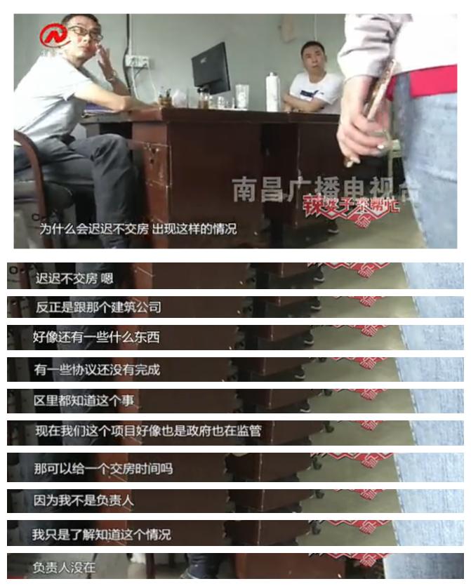 榫欐箹淇￠偊鏃朵唬涓氫富,淇￠偊榫欐箹鏃朵唬閫炬湡浜ゆ埧