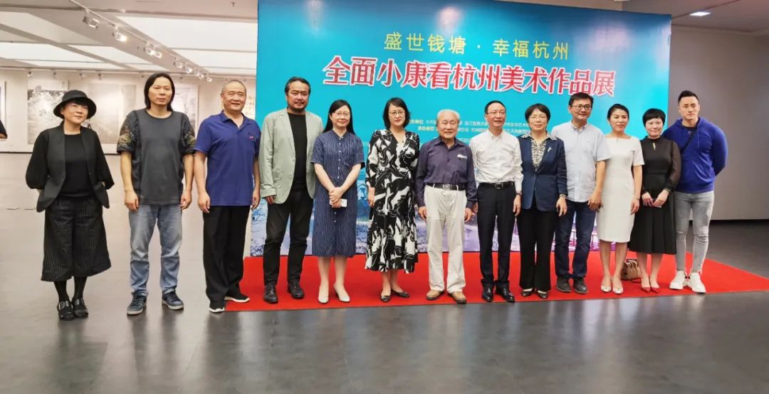 盛世钱塘·幸福杭州——全面小康看杭州美术作品展