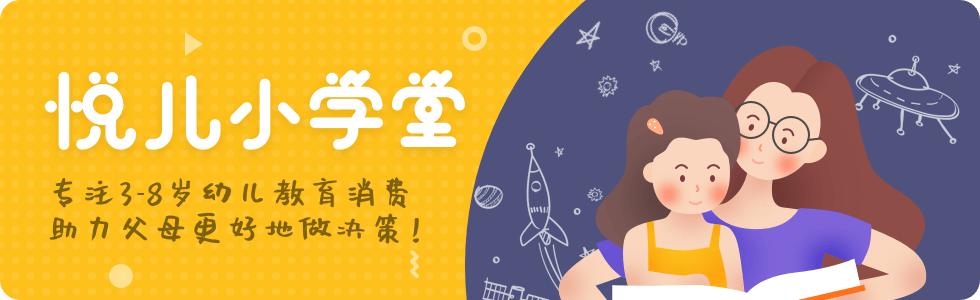 把外教请回家,哈佛外教英语启蒙有线上课程吗