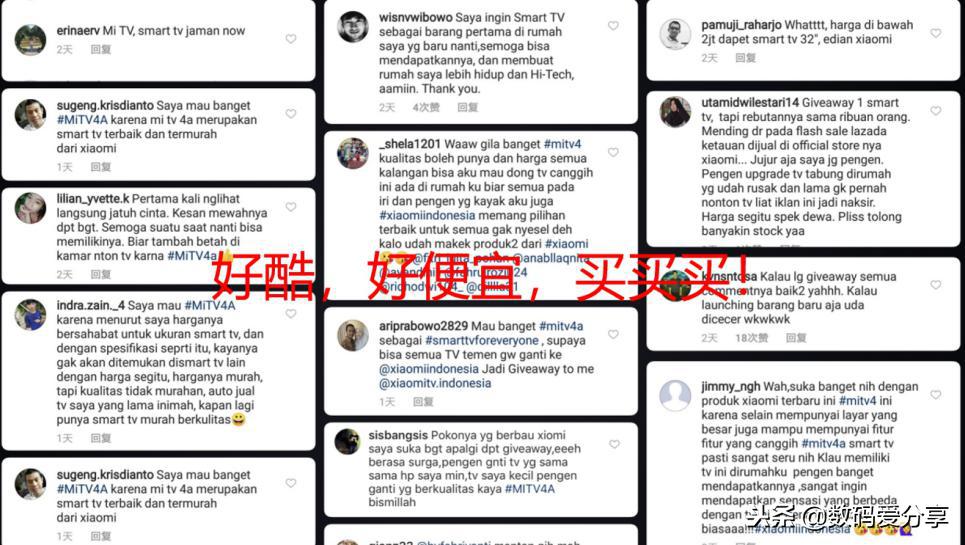 对于小米的评价,你们怎么评价小米电视