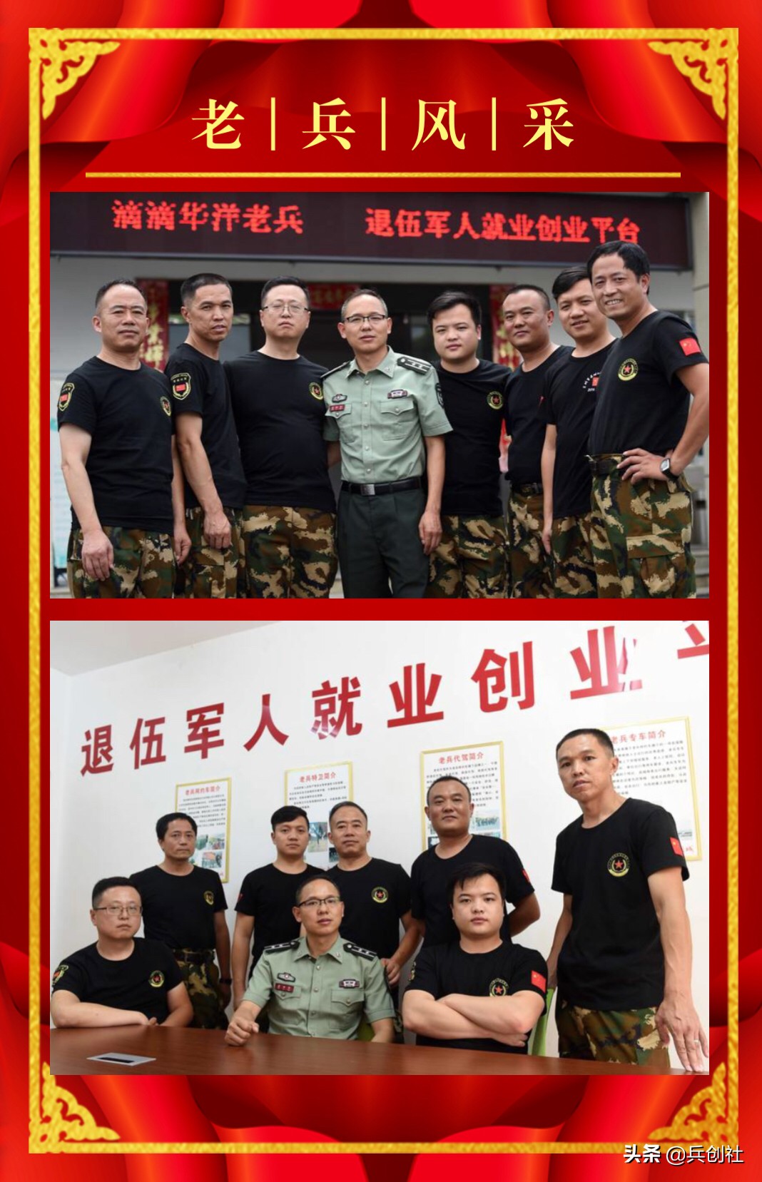 华洋招工信息,华洋老兵全国分公司