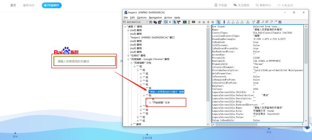 Python如何求数字,python爬取百度号