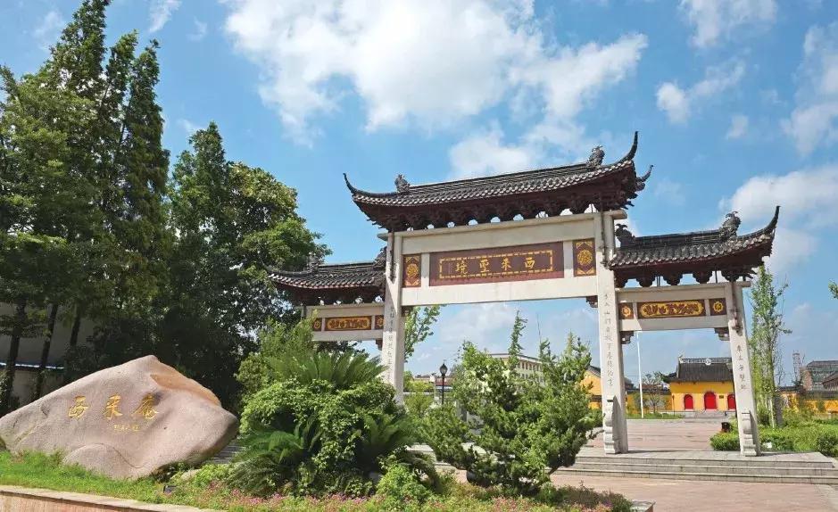 西来镇推进校企深度合作