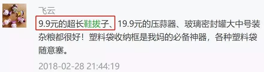 红榜便宜实惠东西,宜家衣柜红榜