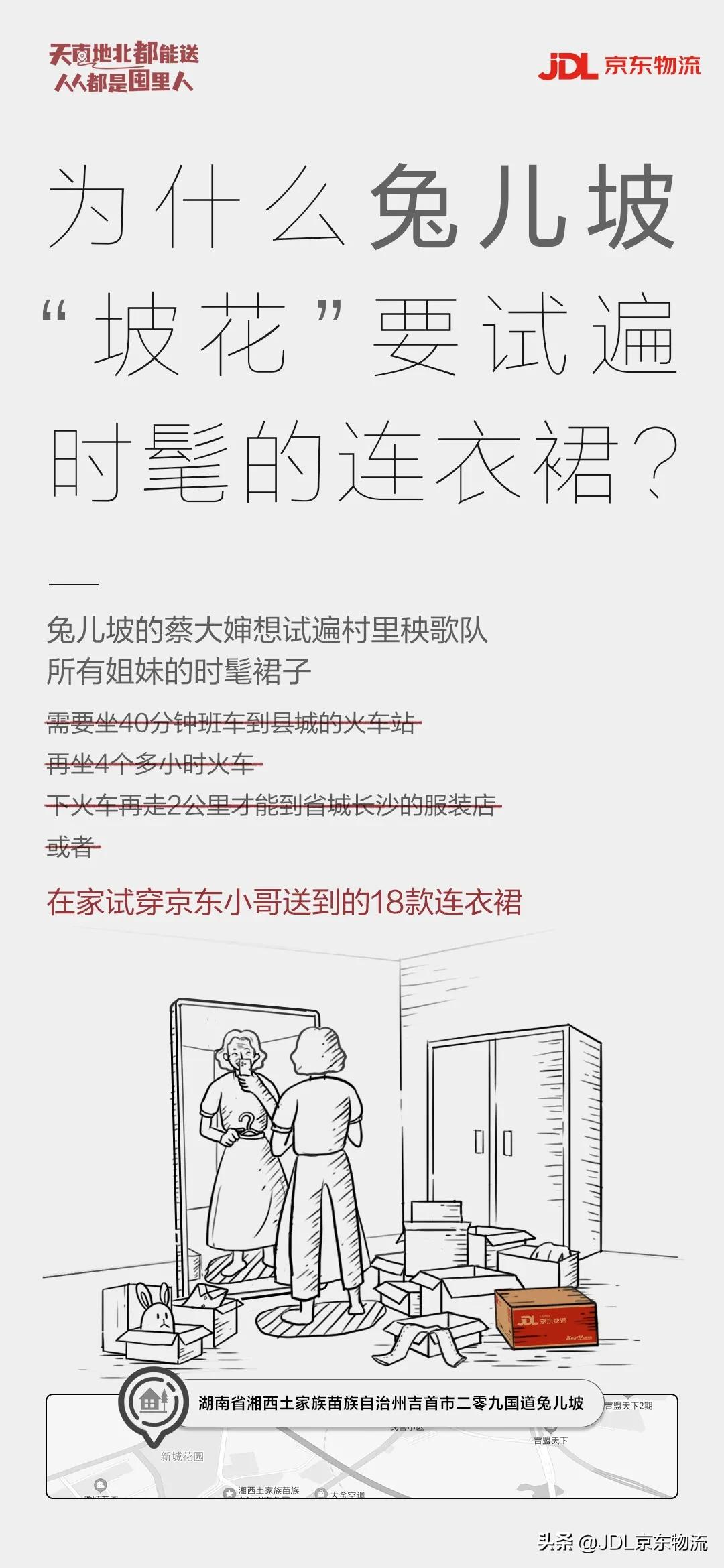 干饭的发源地有哪些,干饭渠是什么意思