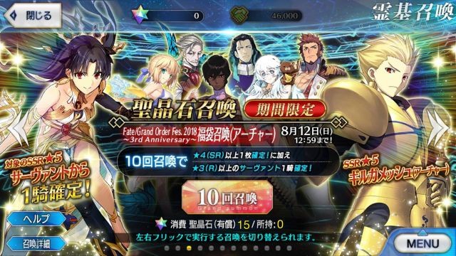 fgo福袋2018新手选哪个,fgo福袋2022新年推荐