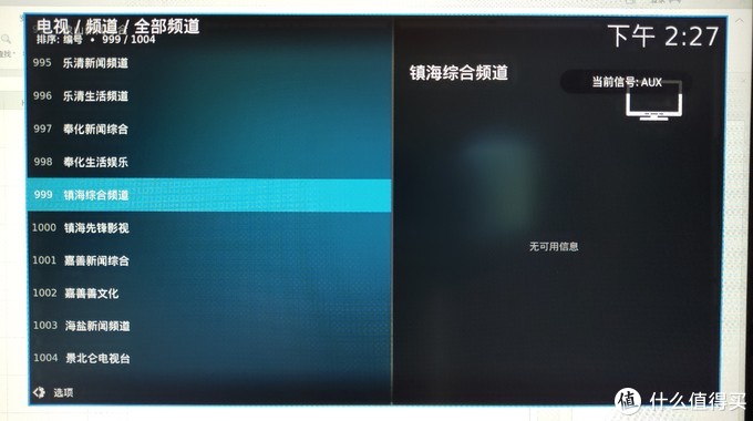 智能电视kodi自带电影插件,智能电视kodi投屏
