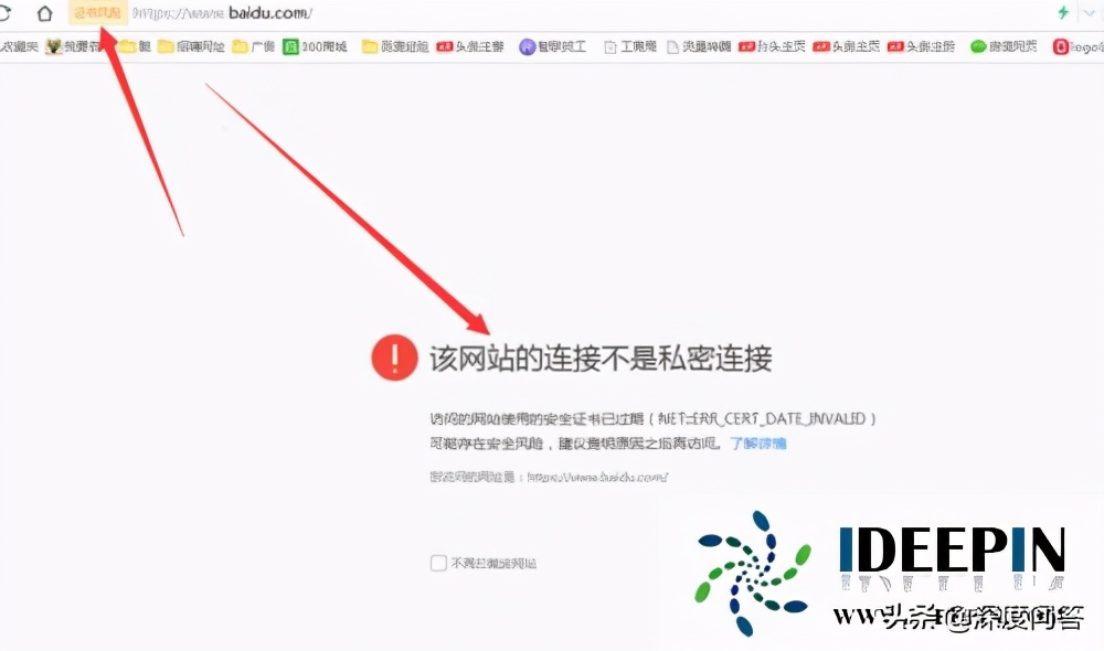 win7纯净版浏览器,电脑浏览器证书风险怎么解决