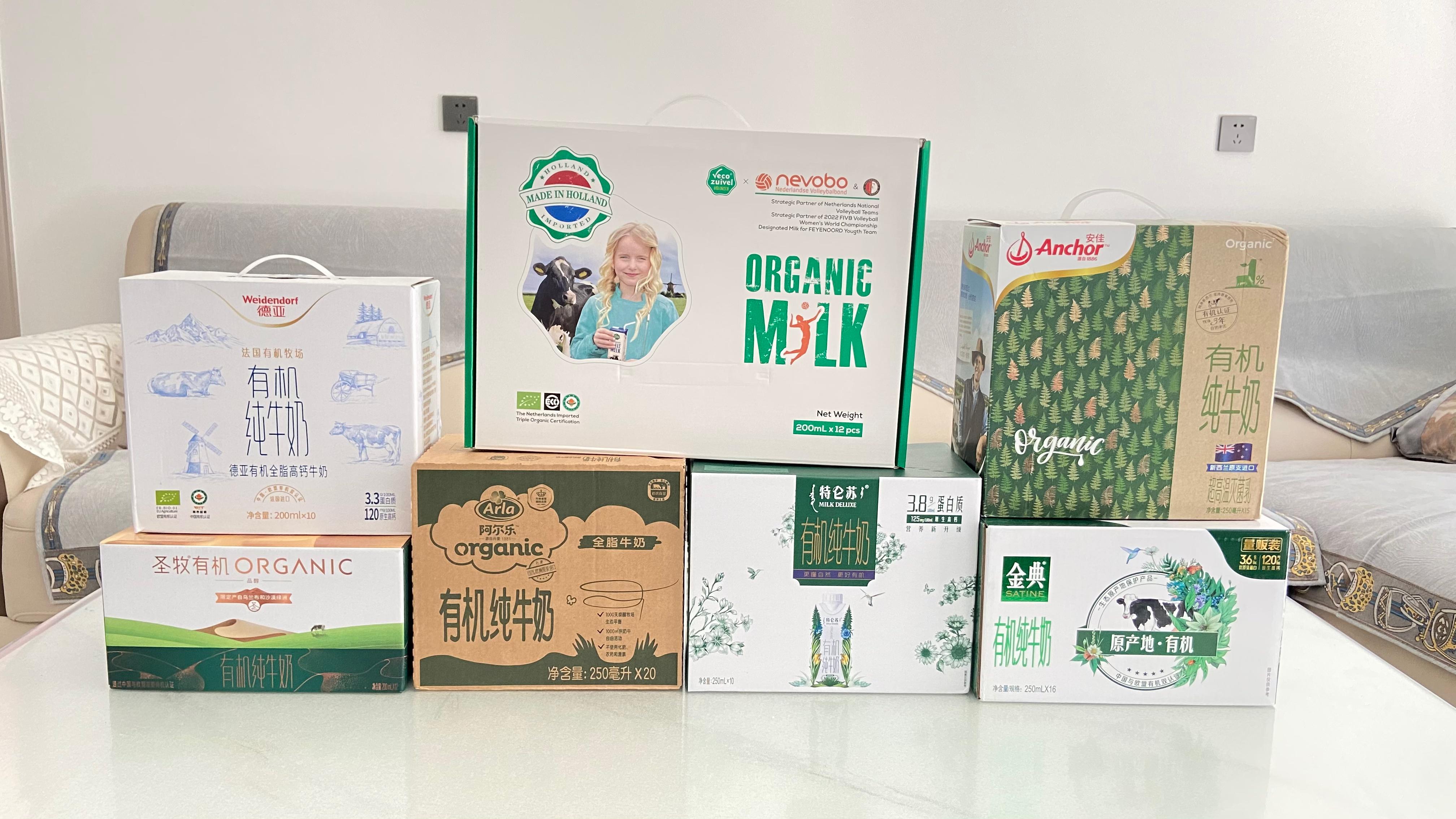 2019有机纯牛奶排名最好的牌子,7款热销牛奶真实评测