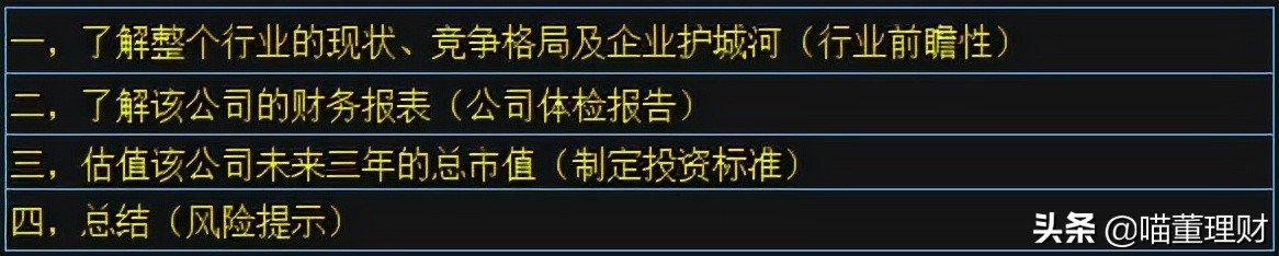 歌尔股份有限公司新技术,歌尔股份造整机
