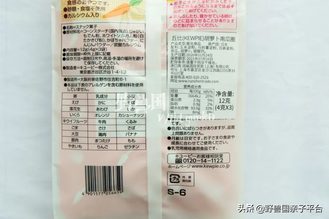 和神兽和平相处,和神兽一起生活是什么感受