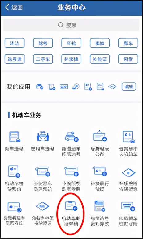 上海车管所三分所外牌转沪牌,三分所办理国五外牌转沪牌流程