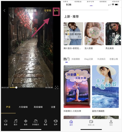 怎样可以快速学会剪辑视频,手机怎么剪辑视频电视剧片段