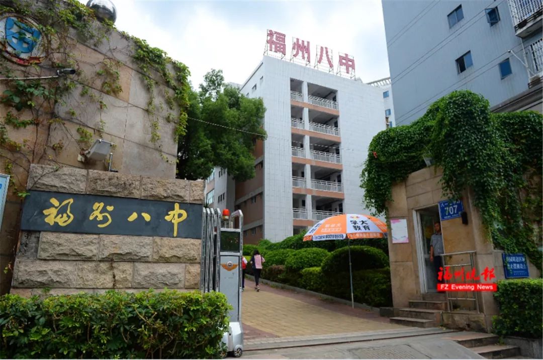 福州八中又火了！签下两名名校博士！还准备放大招……