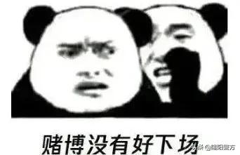 网络赌博案例涉案金额80亿,警方起底涉案5000万网络赌博大案