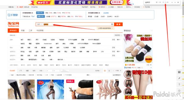 淘宝新手写标题怎么写,淘宝宝贝详情怎么写文字