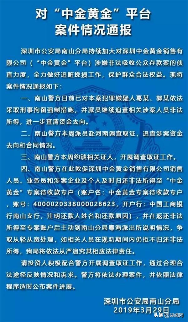 零钱罐案件最新消息,零钱罐案件