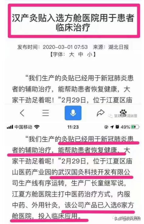 从蜜拓蜜到乖乖兽，争议缠身的“中国新零售集团”将何去何从？