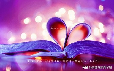 情感咨询栗子姐是真实的吗,情感专家栗子姐心理咨询