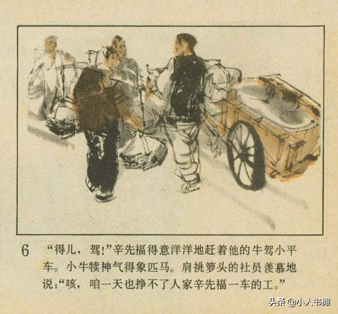 铃声响叮当原唱,铃声叮当