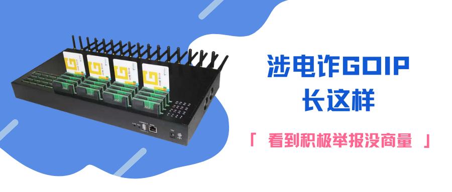 举报这些行为最高奖励50万元,举报这些行为最高奖励2000元