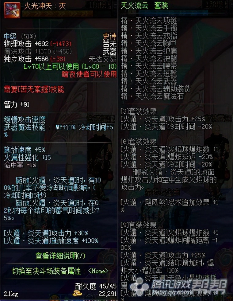 dnf特化技能流都有哪些是有用的,dnf技能特化流模拟器