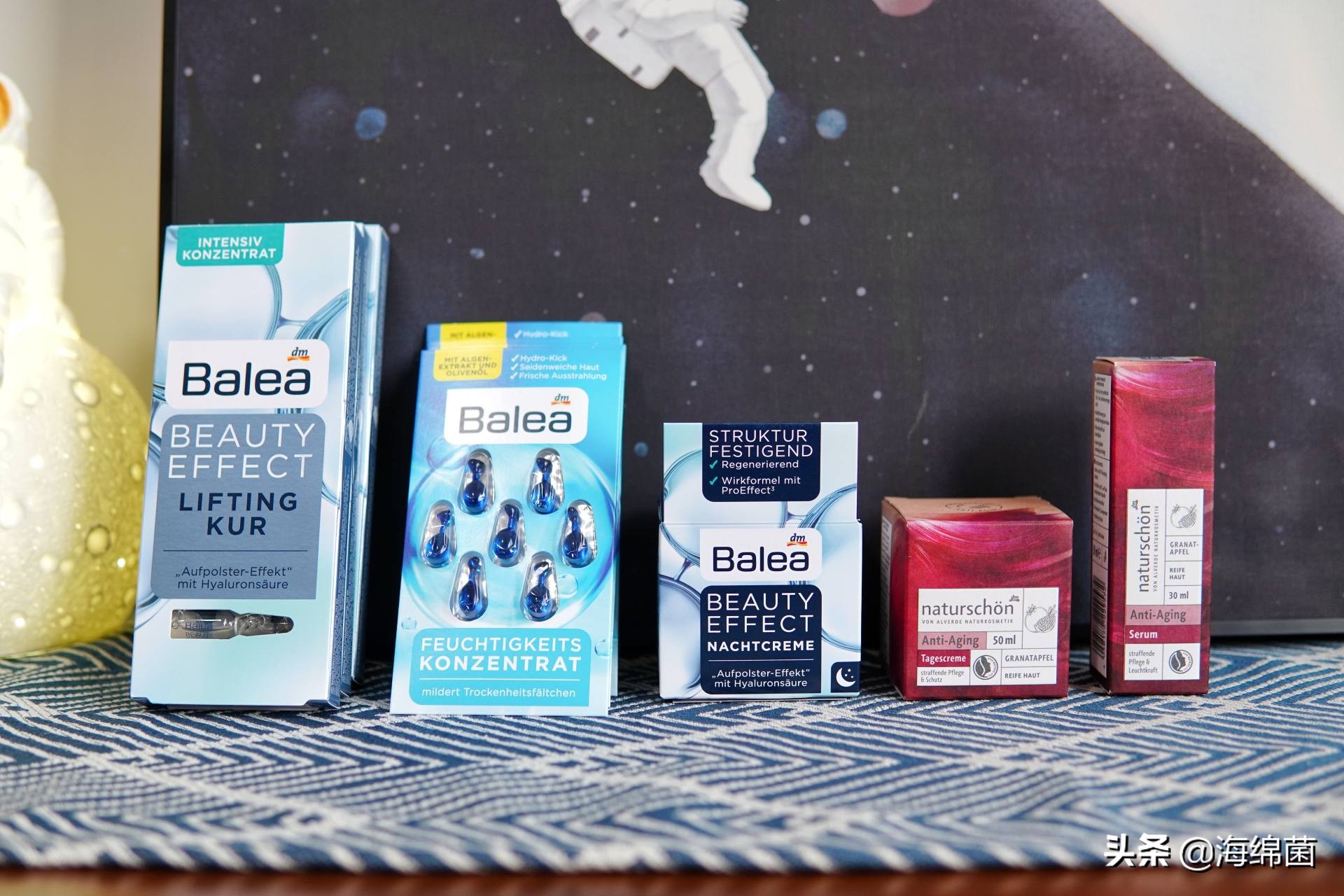 德国balea芭乐雅测评,德国balea芭乐雅产品