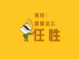 房屋最核心的十大要求,房子不光有居住属性还有金融属性