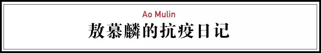 全国首位新冠肺炎患者,全国第一个感染新冠病毒的人
