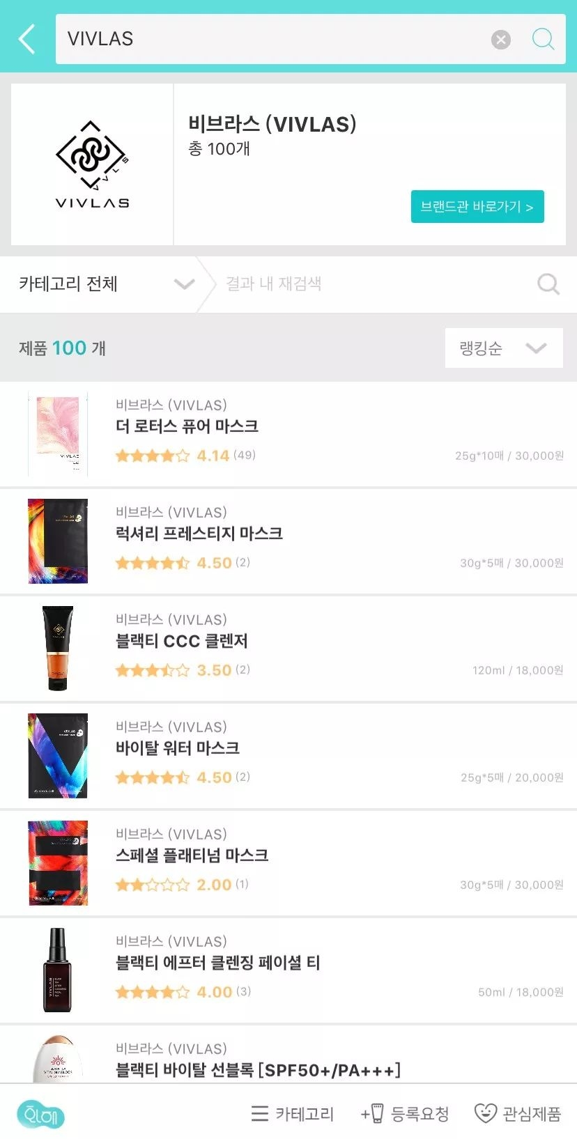 韩国十大网红美妆,国内爆红的韩妆