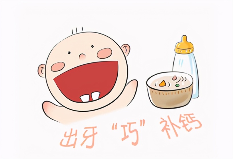 不要盲目给娃补钙,孩子补钙别只喝牛奶