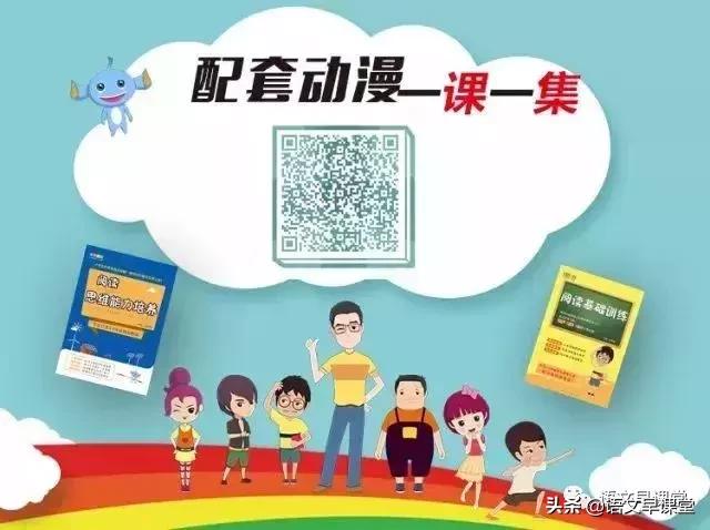 小学语文复习必学,小学低年级语文复习方法技巧