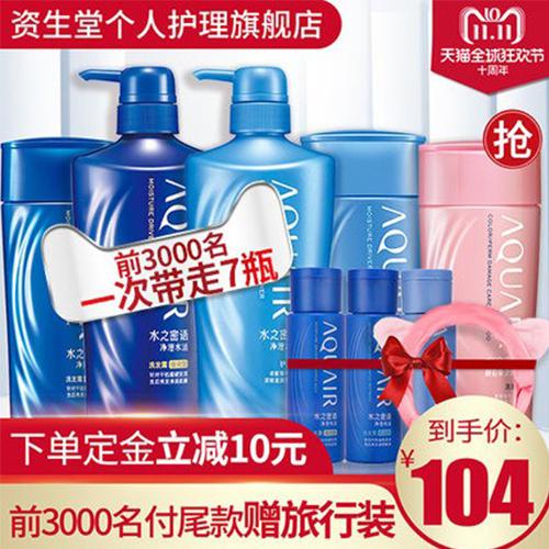 双11劲爆单品,双11来临这些好货值得囤起来