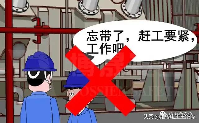 漏保不跳闸烧线怎么办,跳闸了怎么办推上去依旧没电