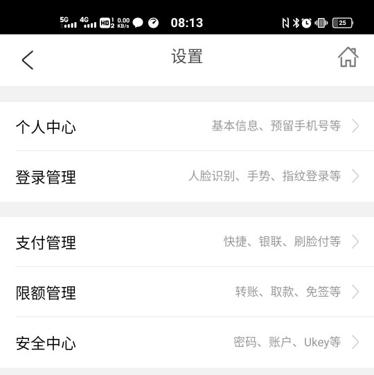 中国银行信用卡证件过期怎么更新,信用卡证件失效更新需要多久