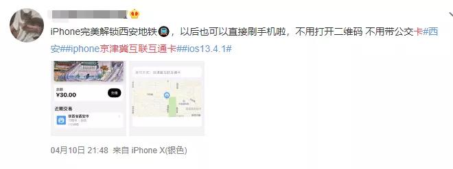 苹果系统的架构为什么比安卓更快,ios和android对比苹果系统