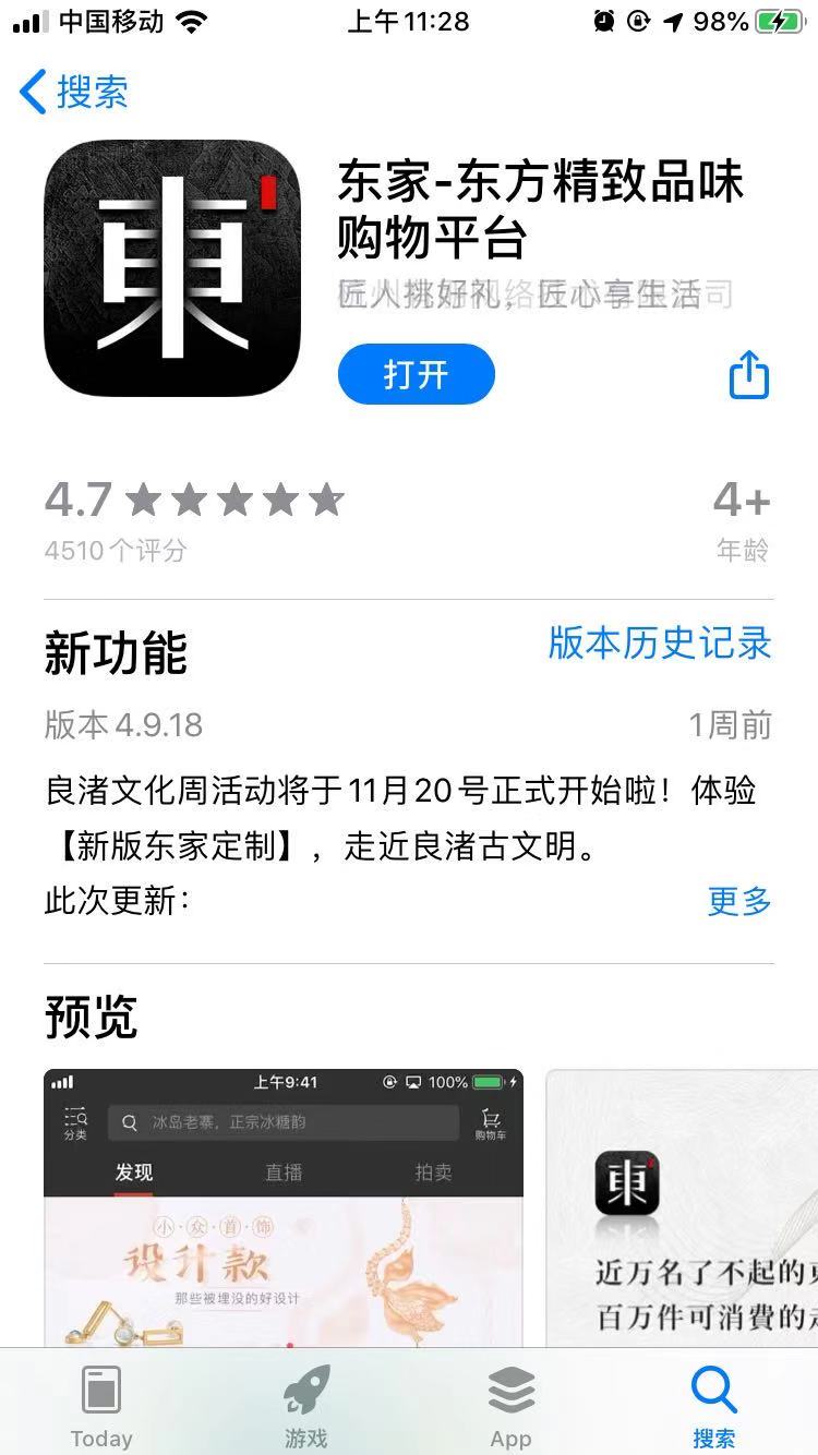 石佛寺哈妮和田玉直播,石佛寺直播卖和田玉的猫腻