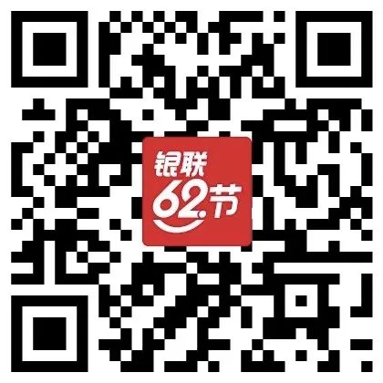 一个新的热词：62诞生了